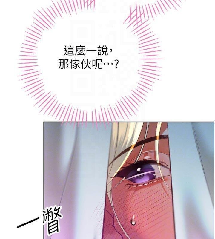 暴君會長的嬌媳們第32話-爸的性寵物&hearts;