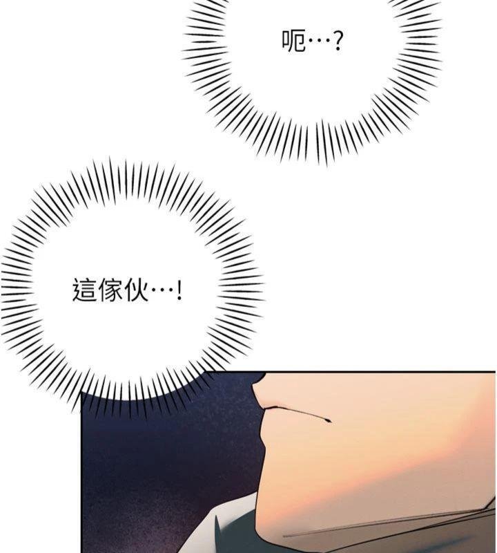 暴君會長的嬌媳們第32話-爸的性寵物&hearts;