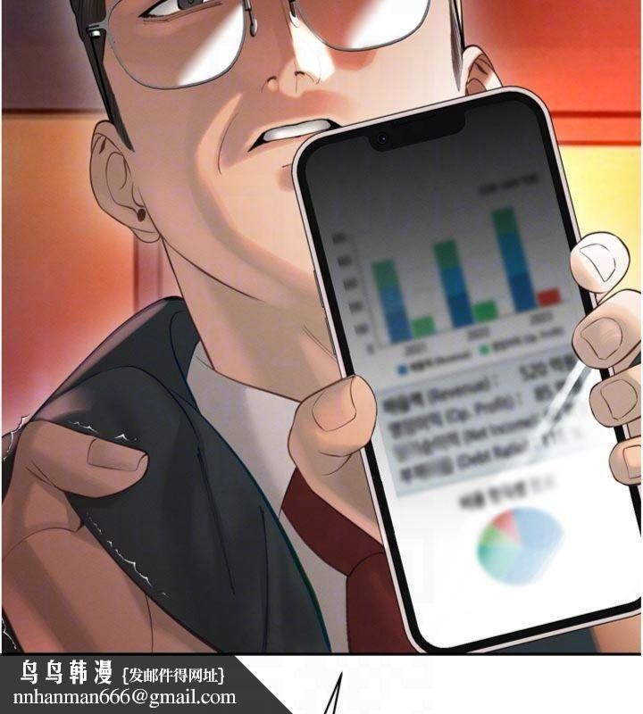 暴君會長的嬌媳們第32話-爸的性寵物&hearts;