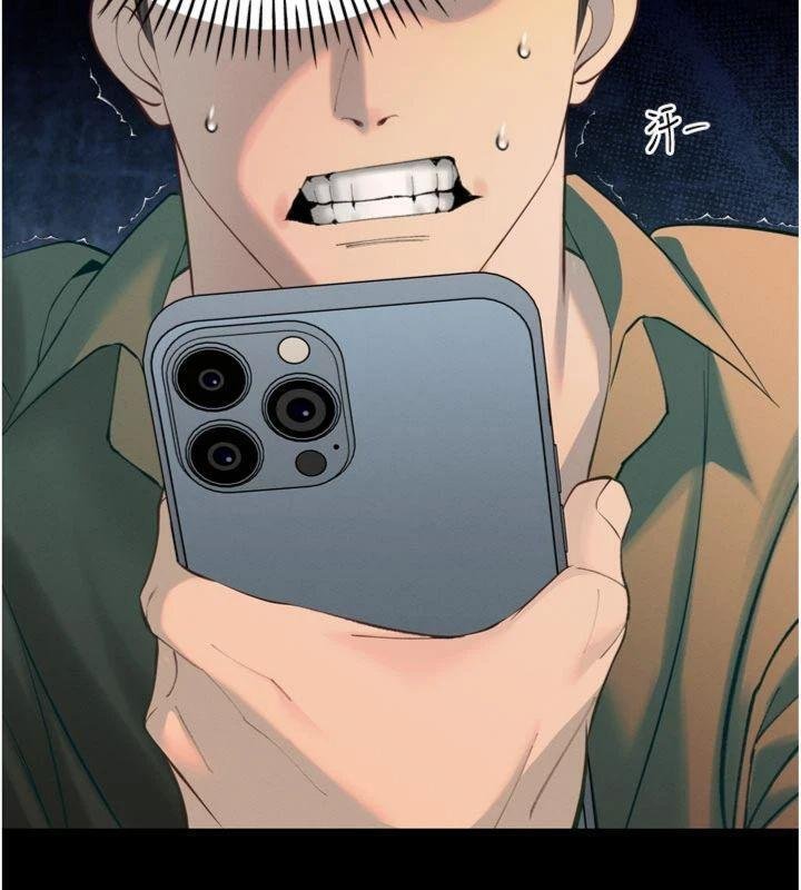 暴君會長的嬌媳們第32話-爸的性寵物&hearts;