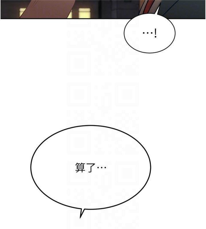 暴君會長的嬌媳們第32話-爸的性寵物&hearts;