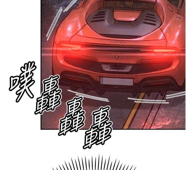 暴君會長的嬌媳們第32話-爸的性寵物&hearts;