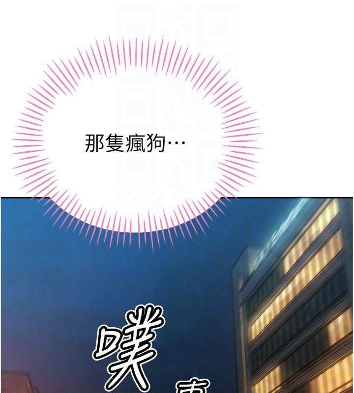 暴君會長的嬌媳們第32話-爸的性寵物&hearts;