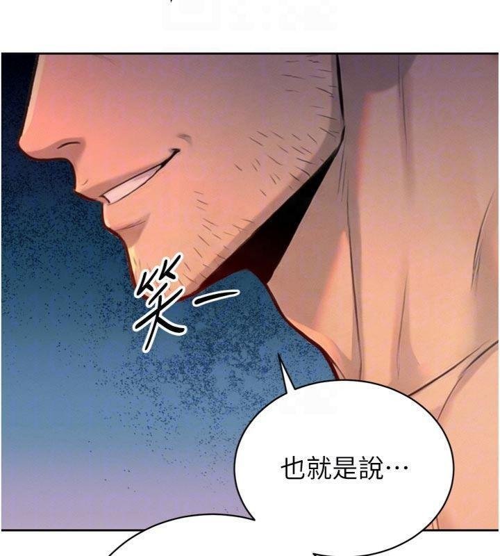 暴君會長的嬌媳們第32話-爸的性寵物&hearts;