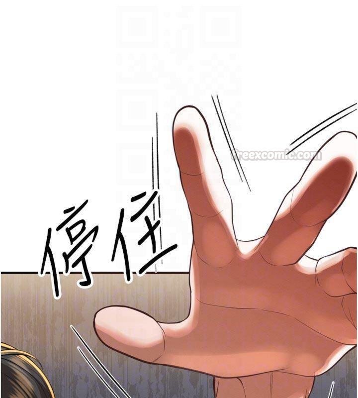 暴君會長的嬌媳們第32話-爸的性寵物&hearts;