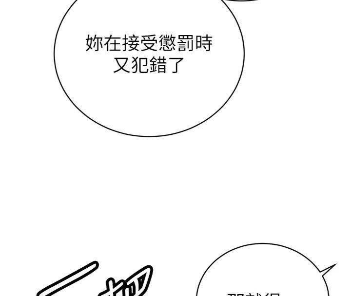 暴君會長的嬌媳們第32話-爸的性寵物&hearts;