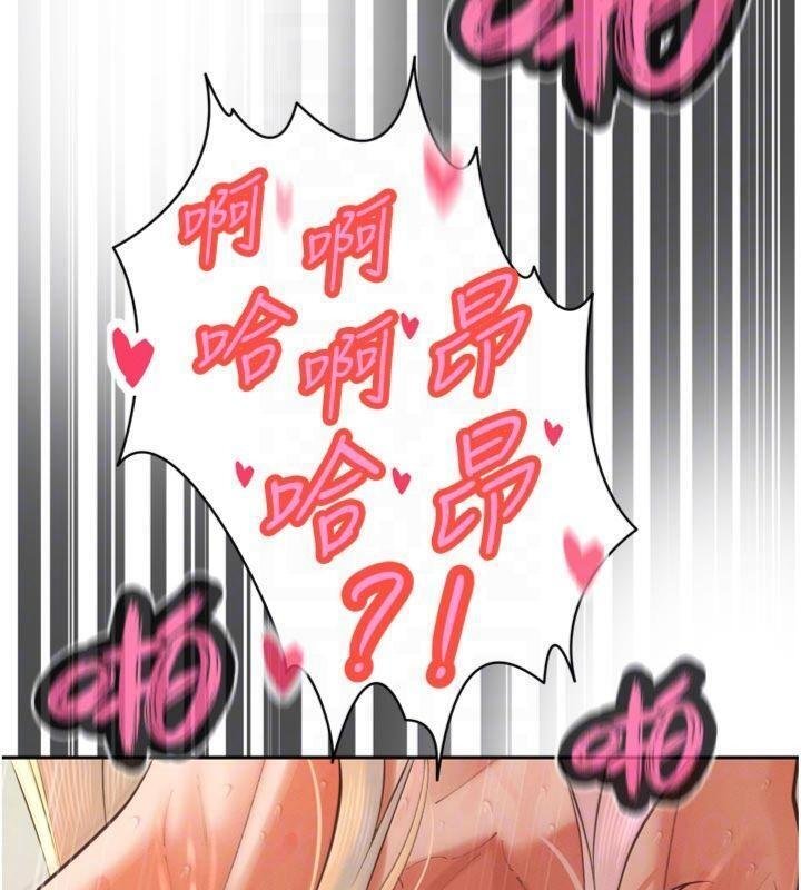 暴君會長的嬌媳們第32話-爸的性寵物&hearts;