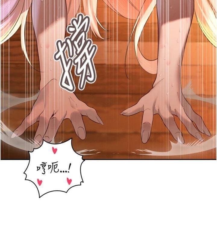 暴君會長的嬌媳們第32話-爸的性寵物&hearts;