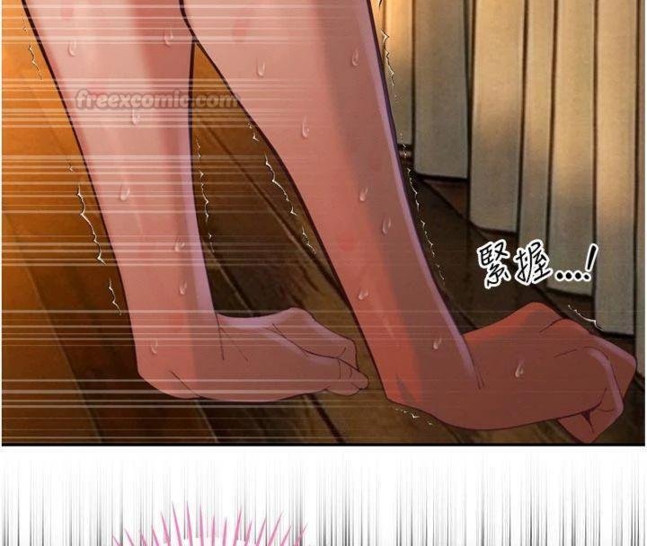 暴君會長的嬌媳們第32話-爸的性寵物&hearts;