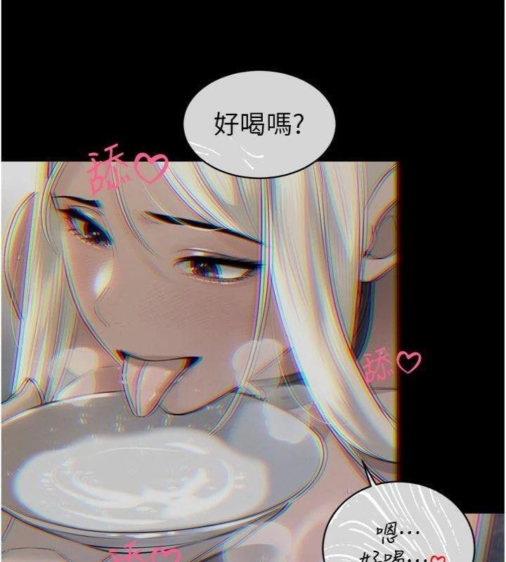 暴君會長的嬌媳們第32話-爸的性寵物&hearts;