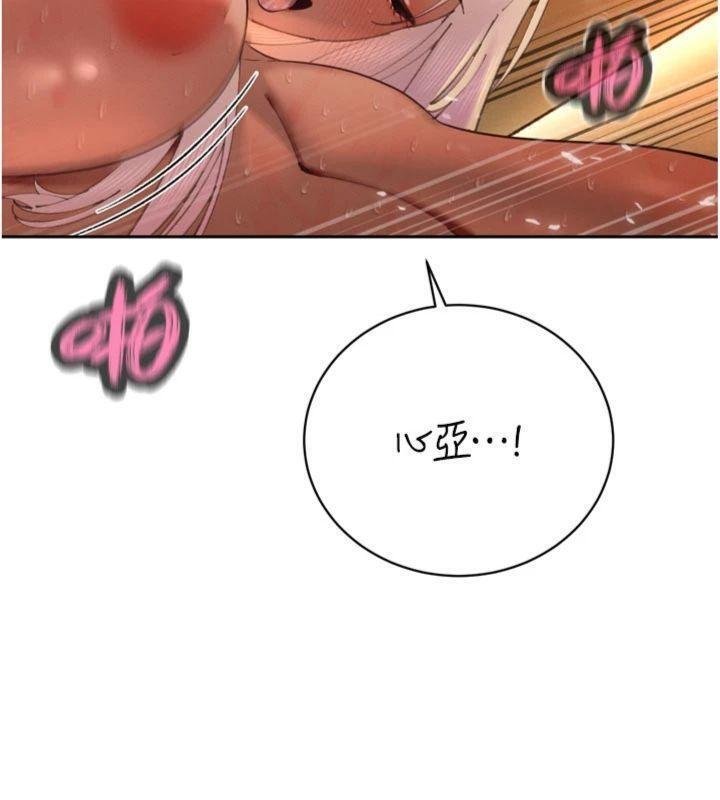 暴君會長的嬌媳們第32話-爸的性寵物&hearts;