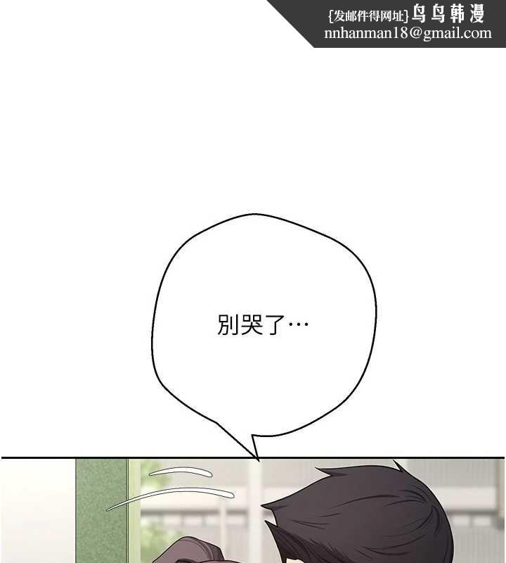 币转人生第65話-姐姐這身打扮太誘人了