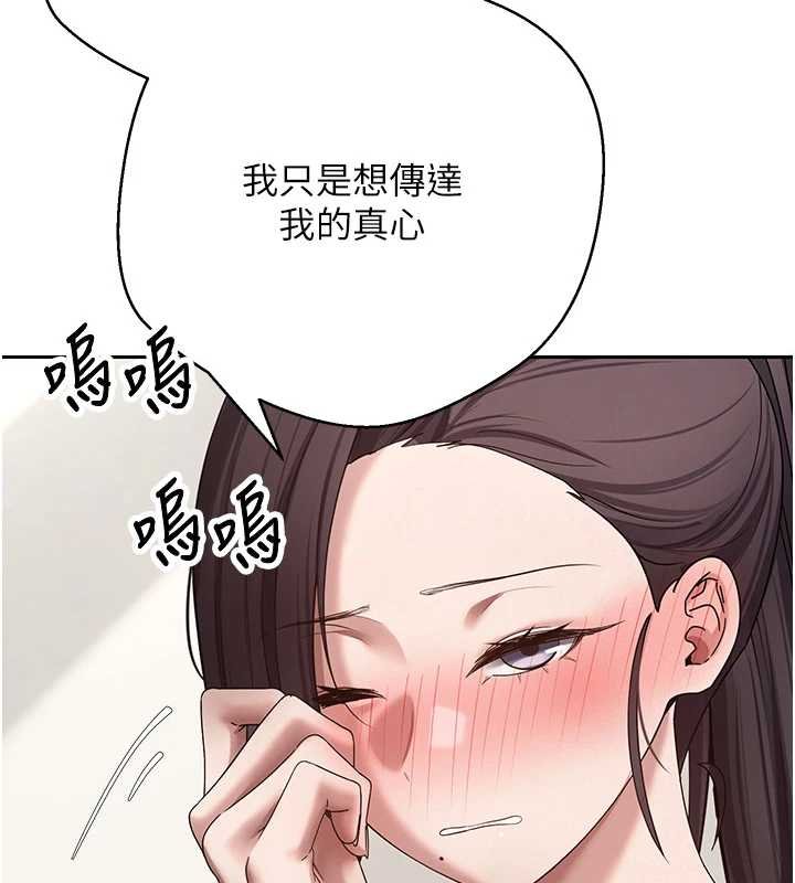 币转人生第65話-姐姐這身打扮太誘人了