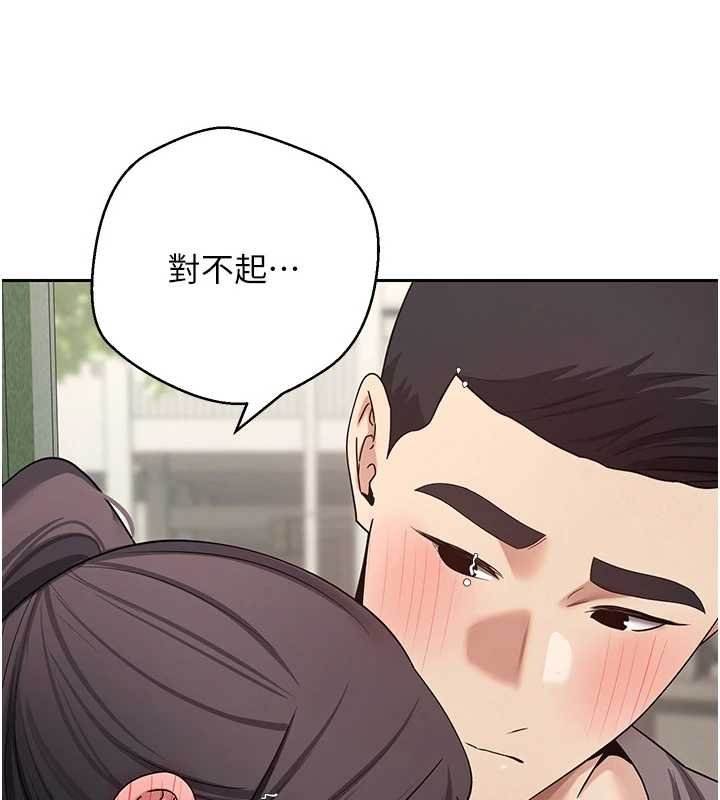 币转人生第65話-姐姐這身打扮太誘人了