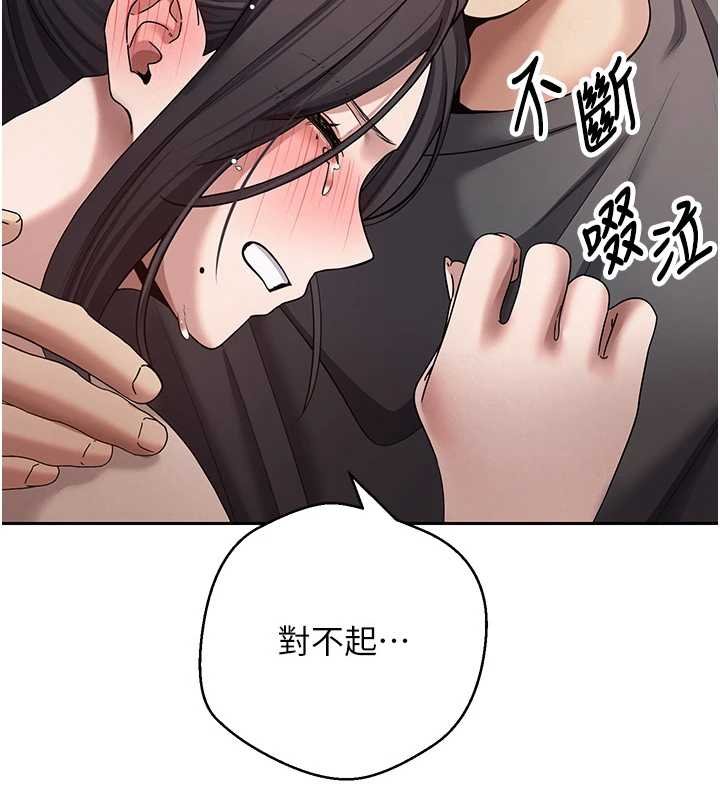 币转人生第65話-姐姐這身打扮太誘人了