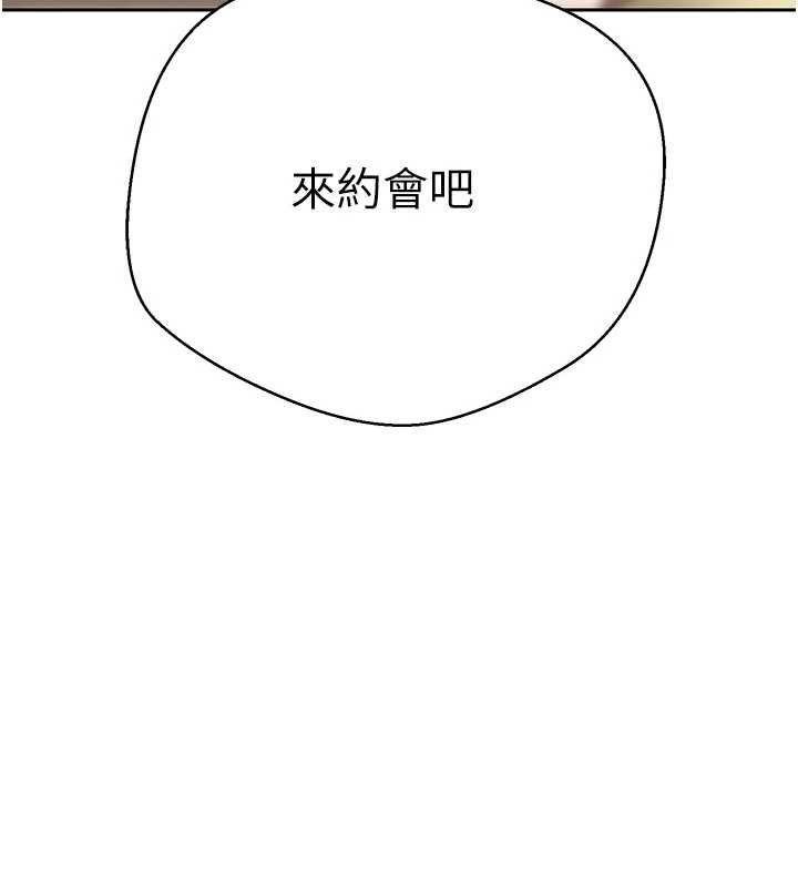 币转人生第65話-姐姐這身打扮太誘人了