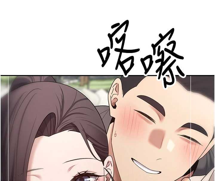 币转人生第65話-姐姐這身打扮太誘人了