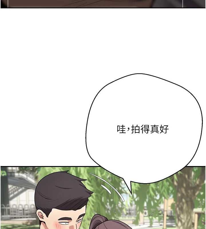 币转人生第65話-姐姐這身打扮太誘人了