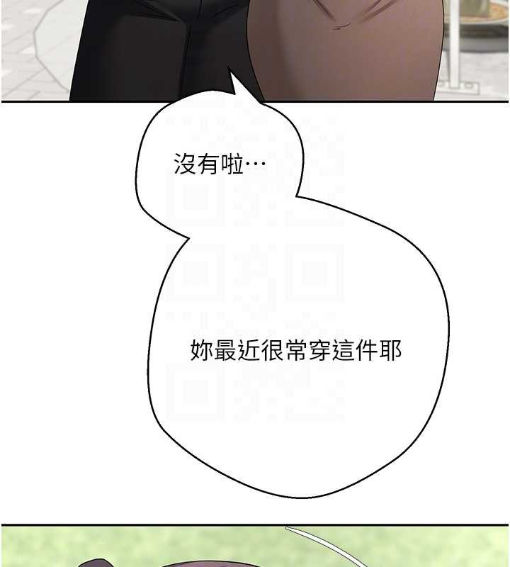 币转人生第65話-姐姐這身打扮太誘人了