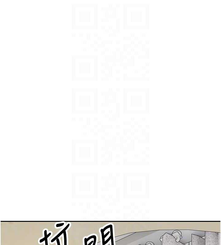 币转人生第65話-姐姐這身打扮太誘人了