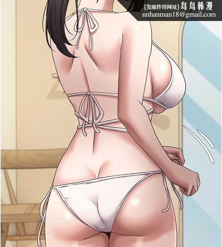 币转人生第65話-姐姐這身打扮太誘人了