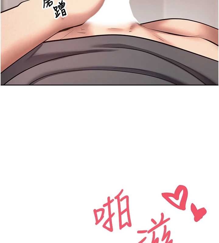 币转人生第65話-姐姐這身打扮太誘人了