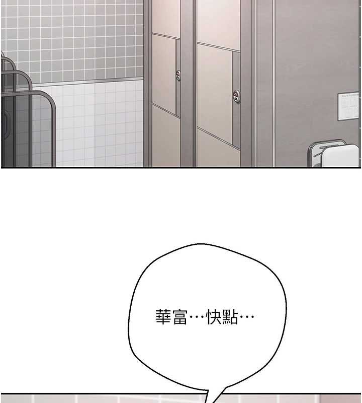 币转人生第65話-姐姐這身打扮太誘人了