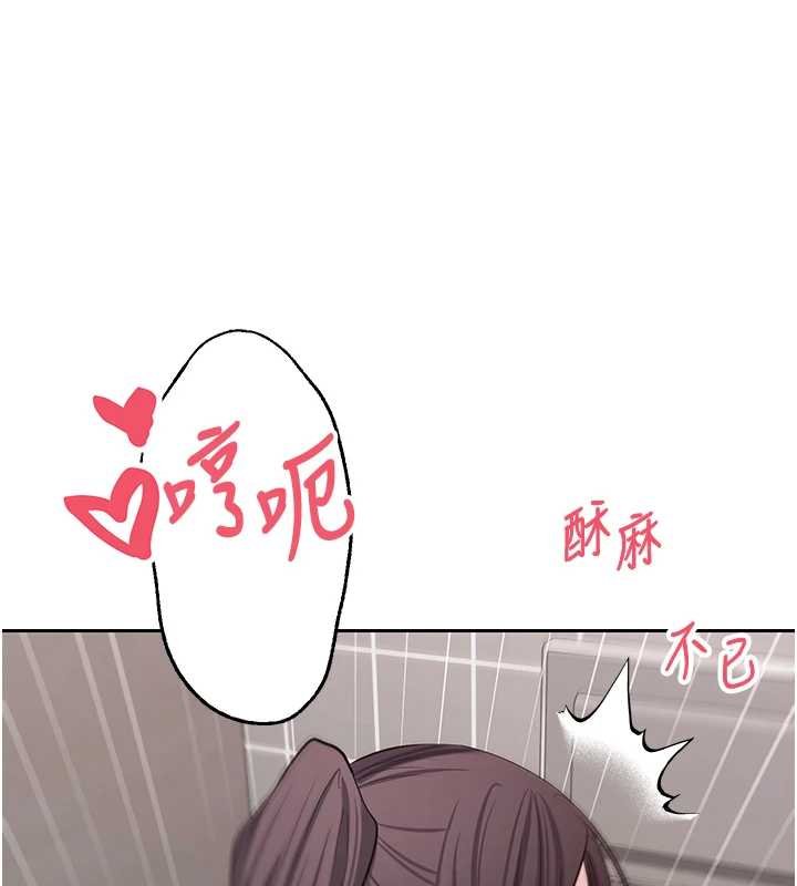 币转人生第65話-姐姐這身打扮太誘人了