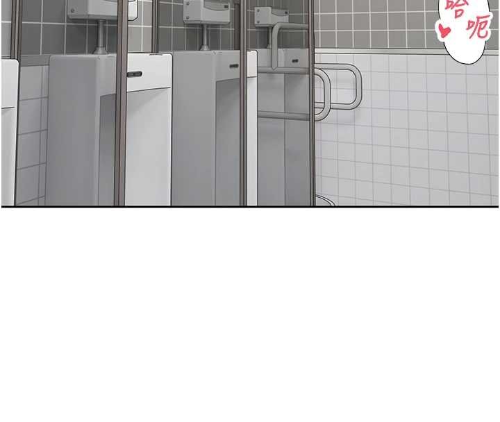 币转人生第65話-姐姐這身打扮太誘人了