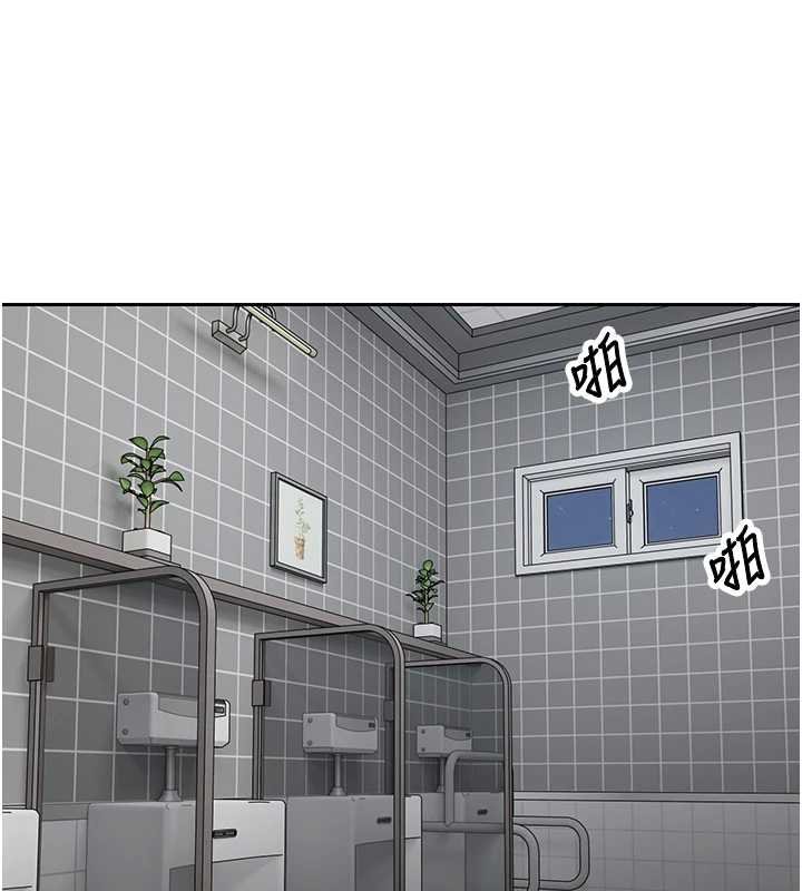 币转人生第65話-姐姐這身打扮太誘人了