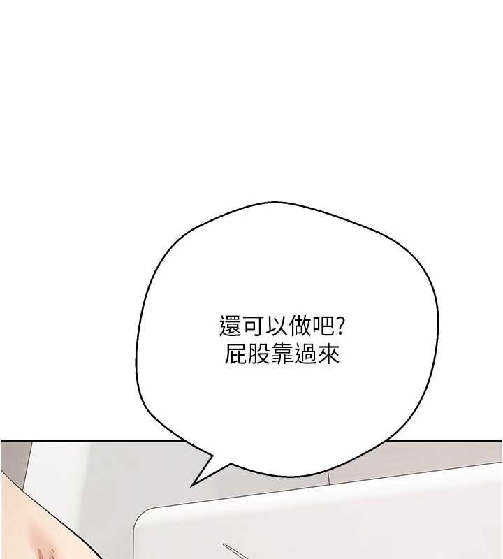 币转人生第65話-姐姐這身打扮太誘人了