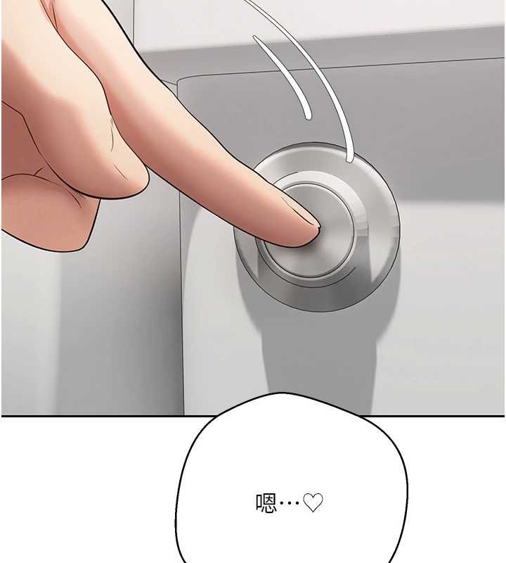 币转人生第65話-姐姐這身打扮太誘人了