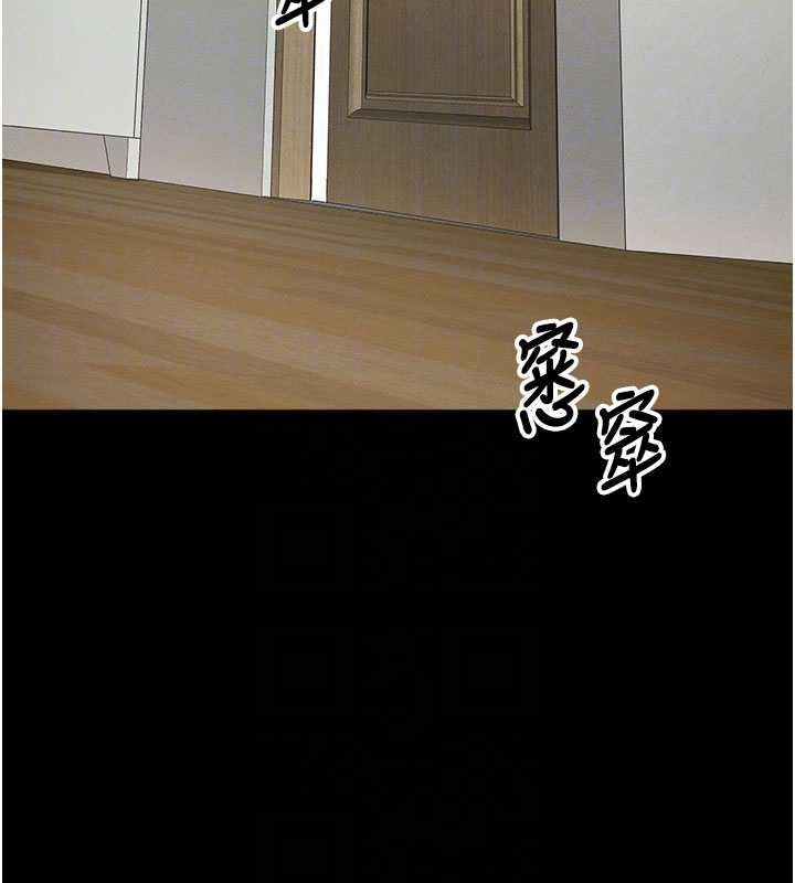 屍變家園:以身相許第37話-背叛妹妹的姐姐