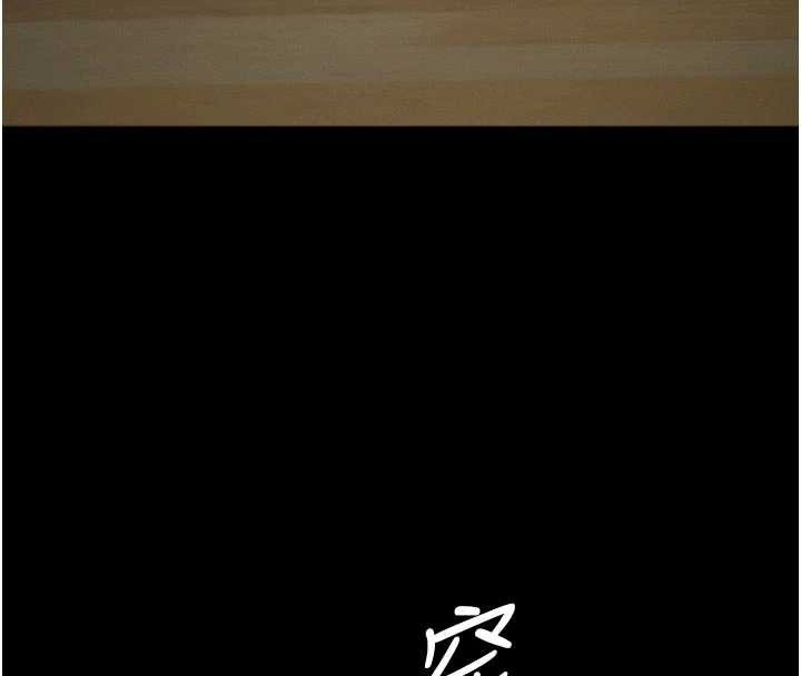 屍變家園:以身相許第37話-背叛妹妹的姐姐