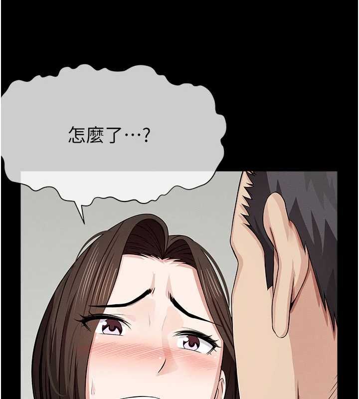 屍變家園:以身相許第37話-背叛妹妹的姐姐