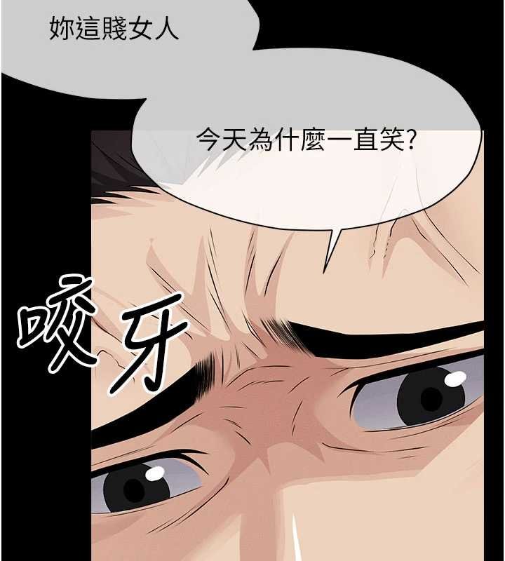屍變家園:以身相許第37話-背叛妹妹的姐姐