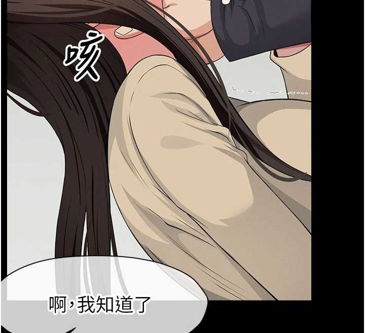 屍變家園:以身相許第37話-背叛妹妹的姐姐