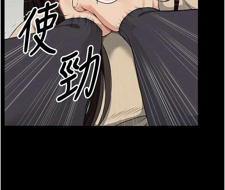 屍變家園:以身相許第37話-背叛妹妹的姐姐