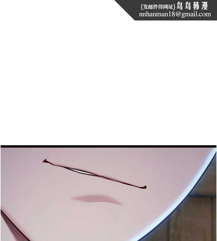 命運:貞潔慾女最終話-跨越時空，比翼雙飛