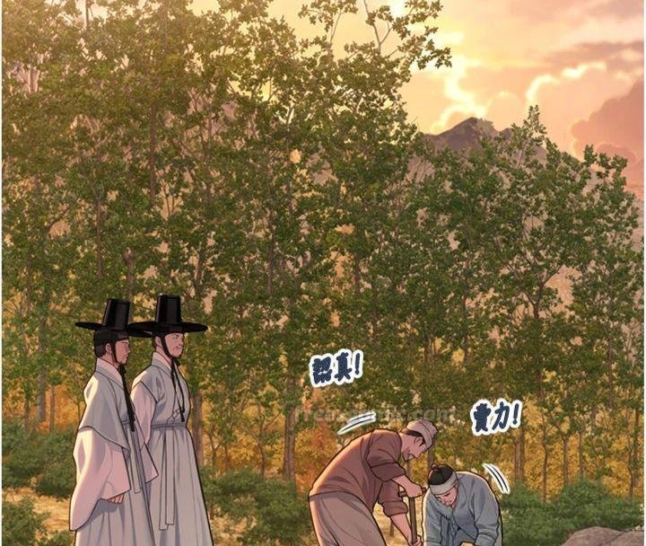 命運:貞潔慾女最終話-跨越時空，比翼雙飛