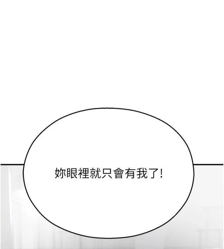 校园禁播角落第29話-狼師與女學生活春宮