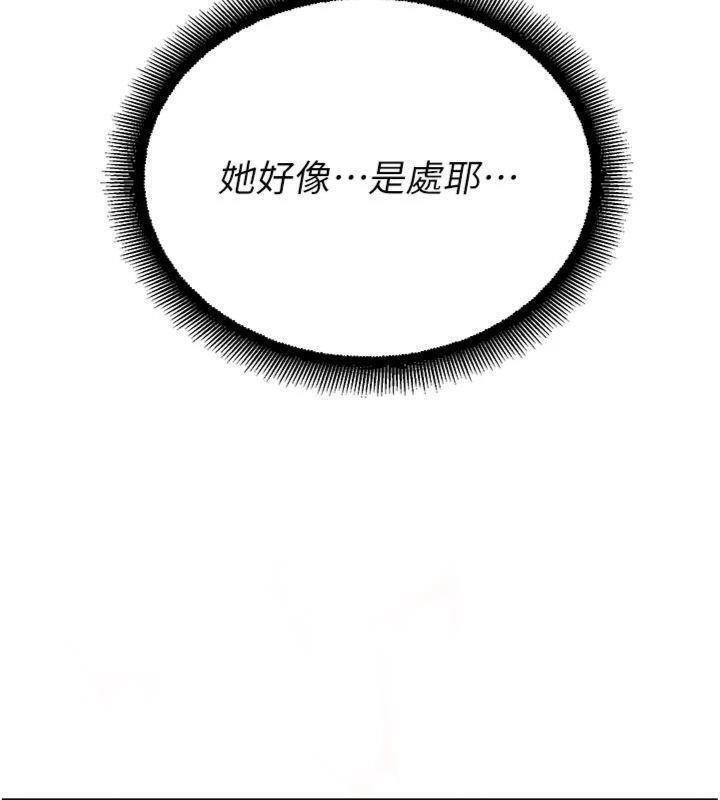 校园禁播角落第29話-狼師與女學生活春宮