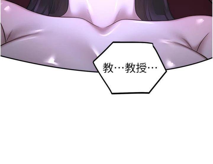 校园禁播角落第29話-狼師與女學生活春宮