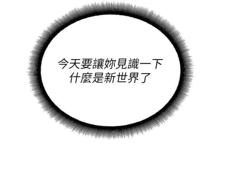 校园禁播角落第29話-狼師與女學生活春宮