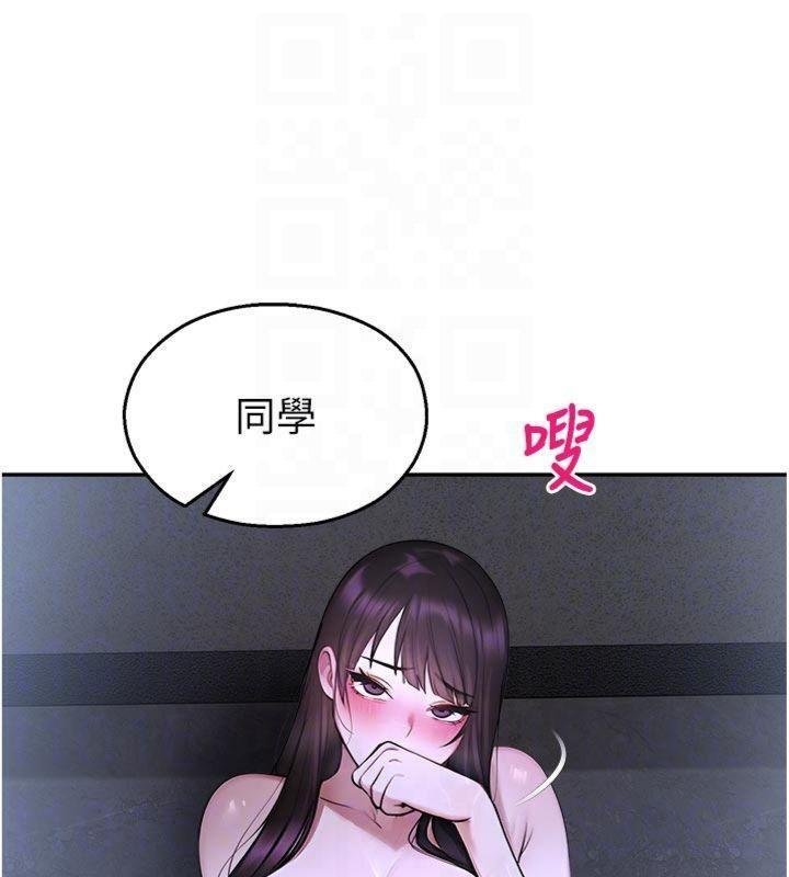 校园禁播角落第29話-狼師與女學生活春宮