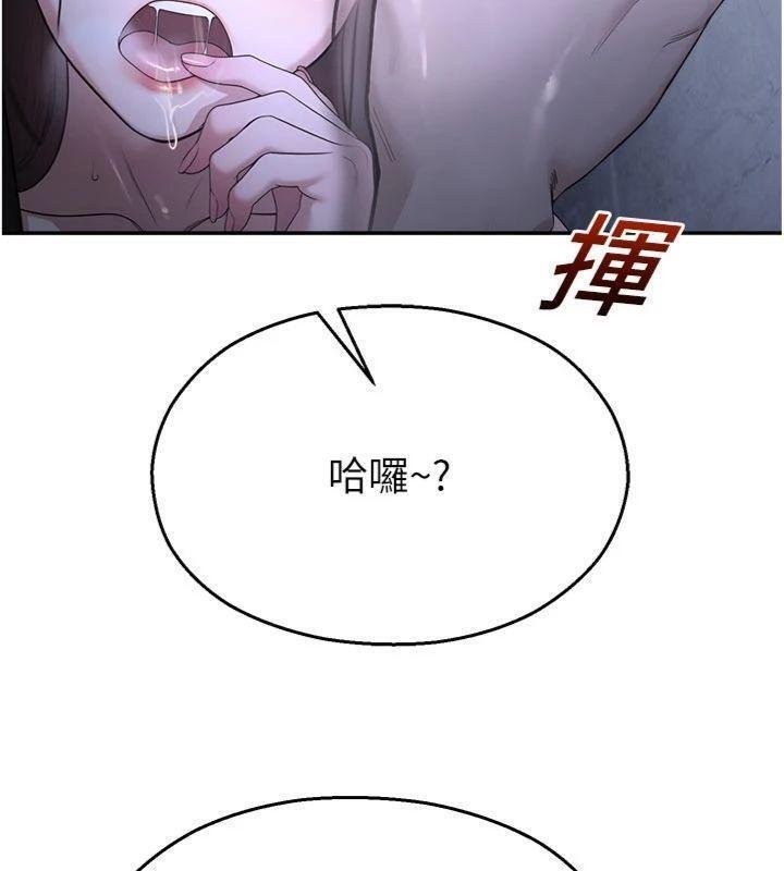 校园禁播角落第29話-狼師與女學生活春宮