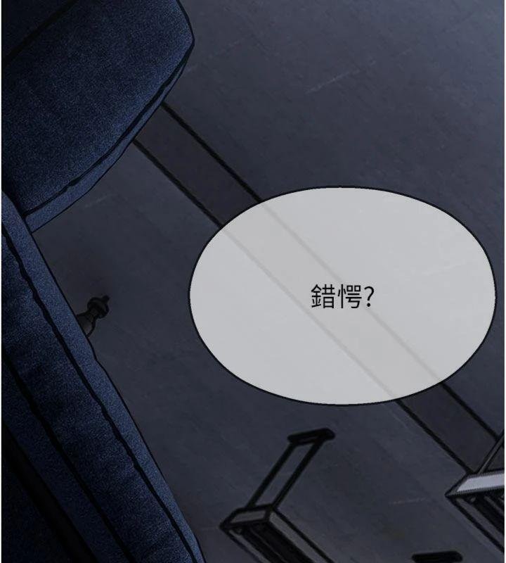 校园禁播角落第29話-狼師與女學生活春宮