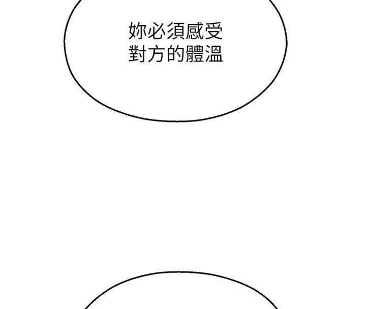 校园禁播角落第29話-狼師與女學生活春宮