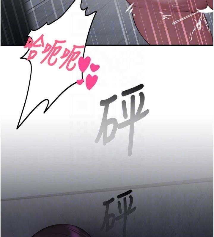 校园禁播角落第29話-狼師與女學生活春宮