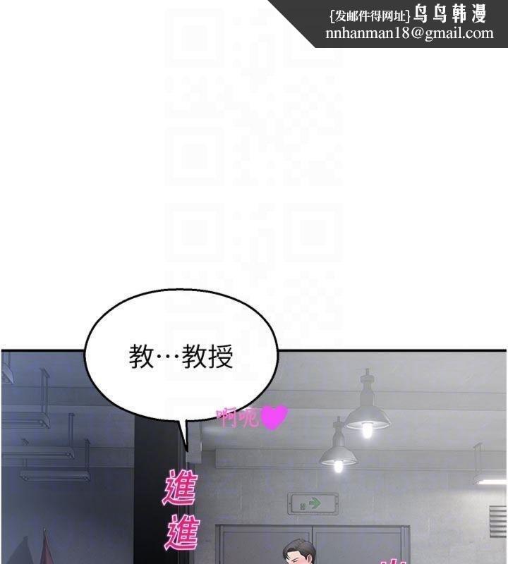 校园禁播角落第29話-狼師與女學生活春宮